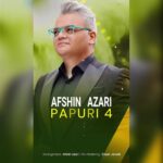دانلود آهنگ افشین آذری پاپوری ۴ دانلود آهنگ افشین آذری پاپوری ۴